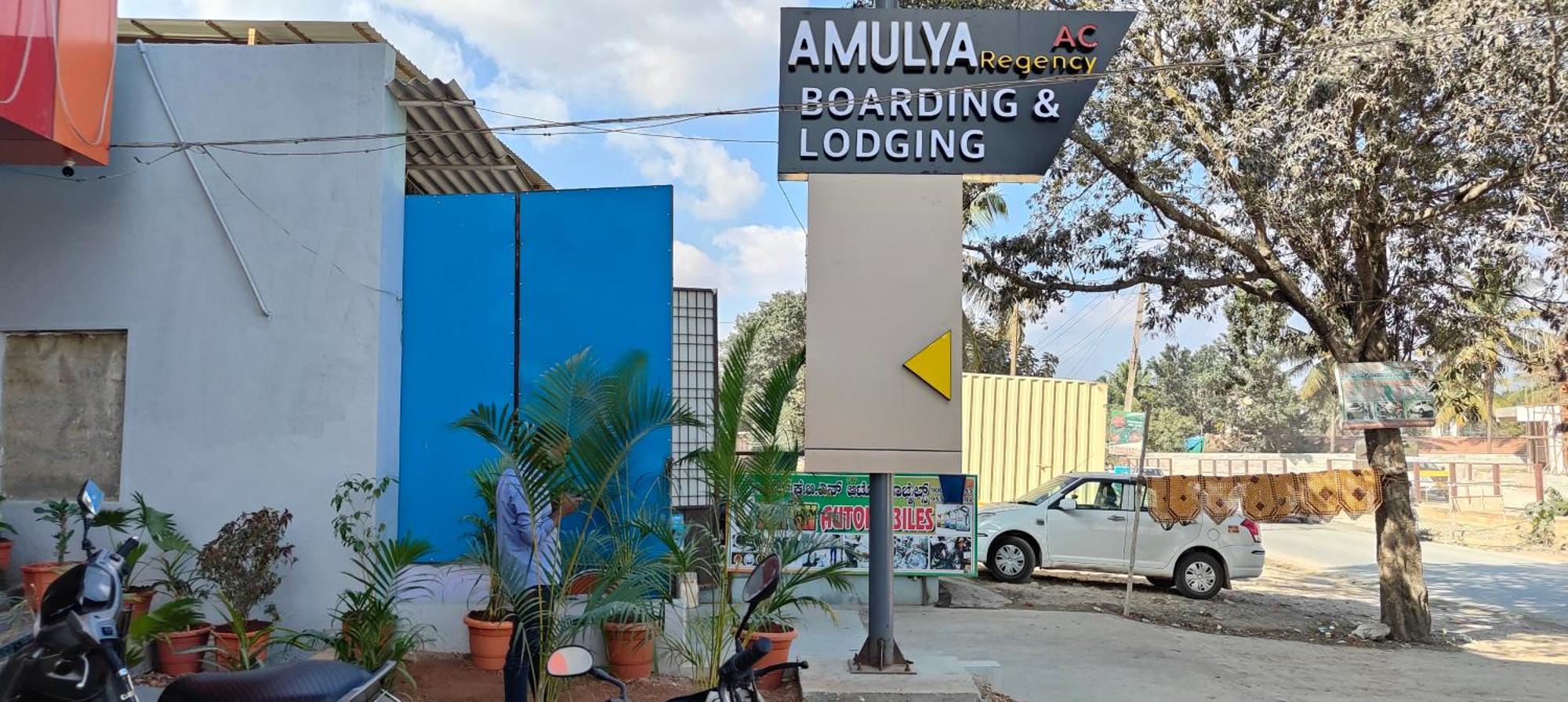 Hotel Amulya Regency Bayappanhalli Luaran gambar